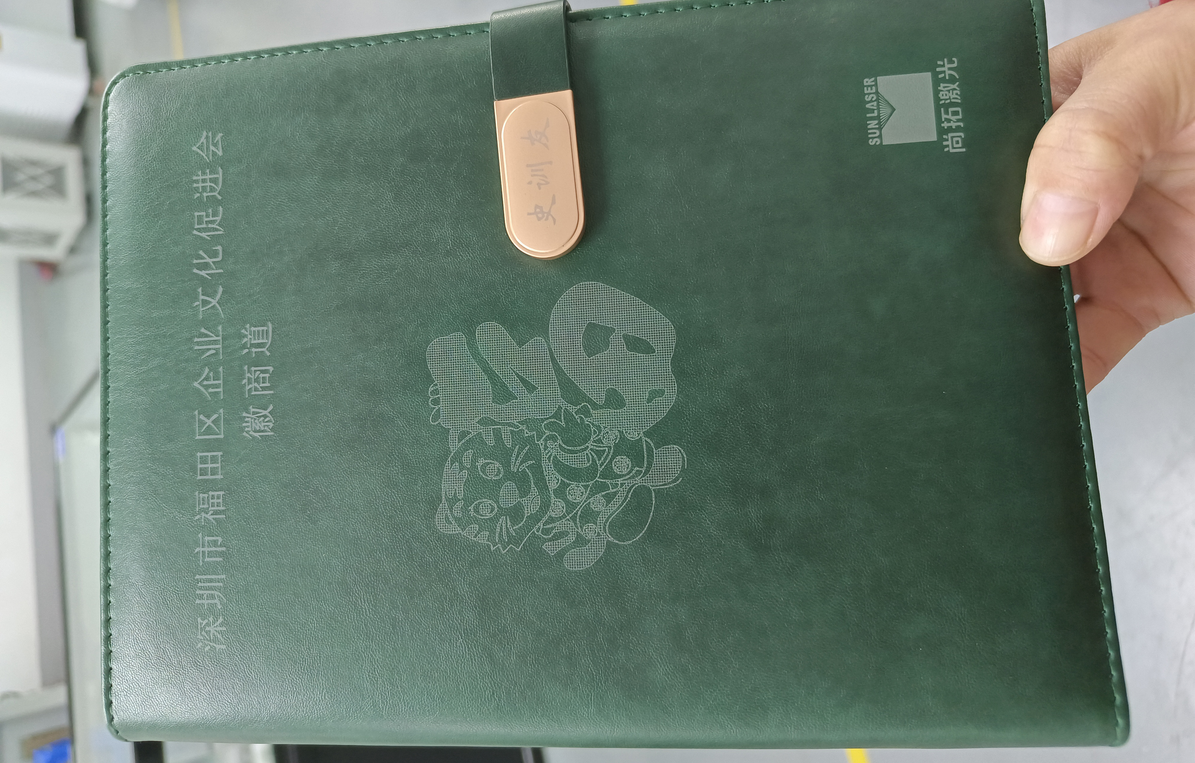 筆記本激光打標(biāo)樣品
