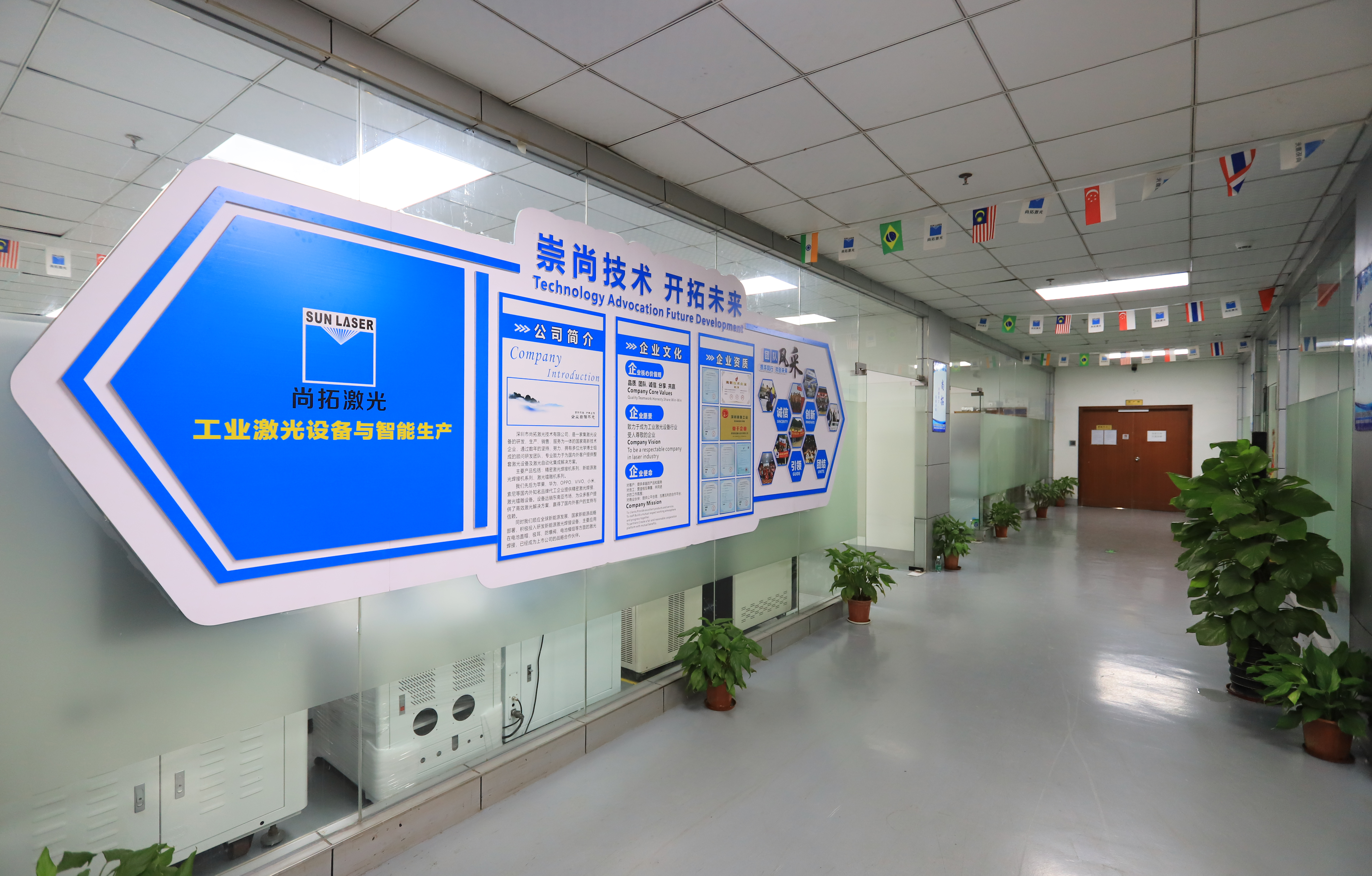 尚拓激光公司走廊