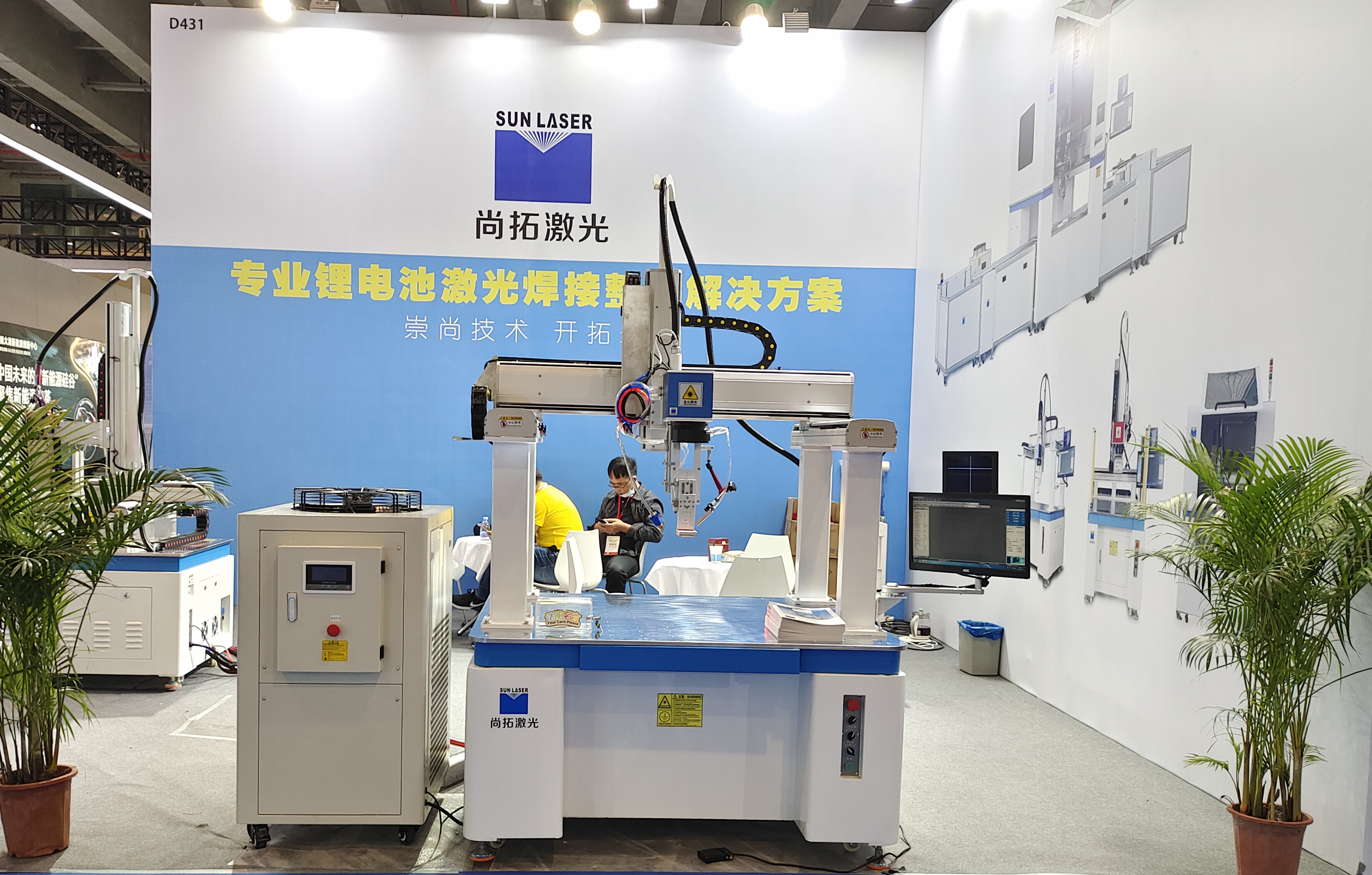廣東鋰電池全自動(dòng)激光焊接設(shè)備定制廠家