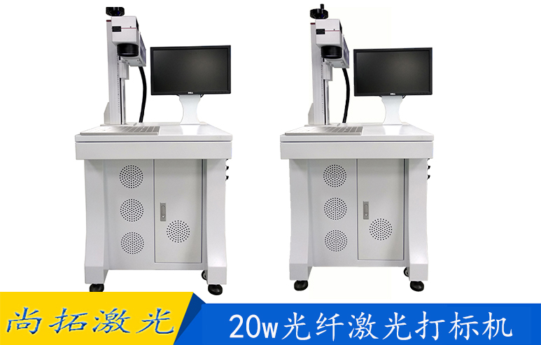 光纖激光打標(biāo)機