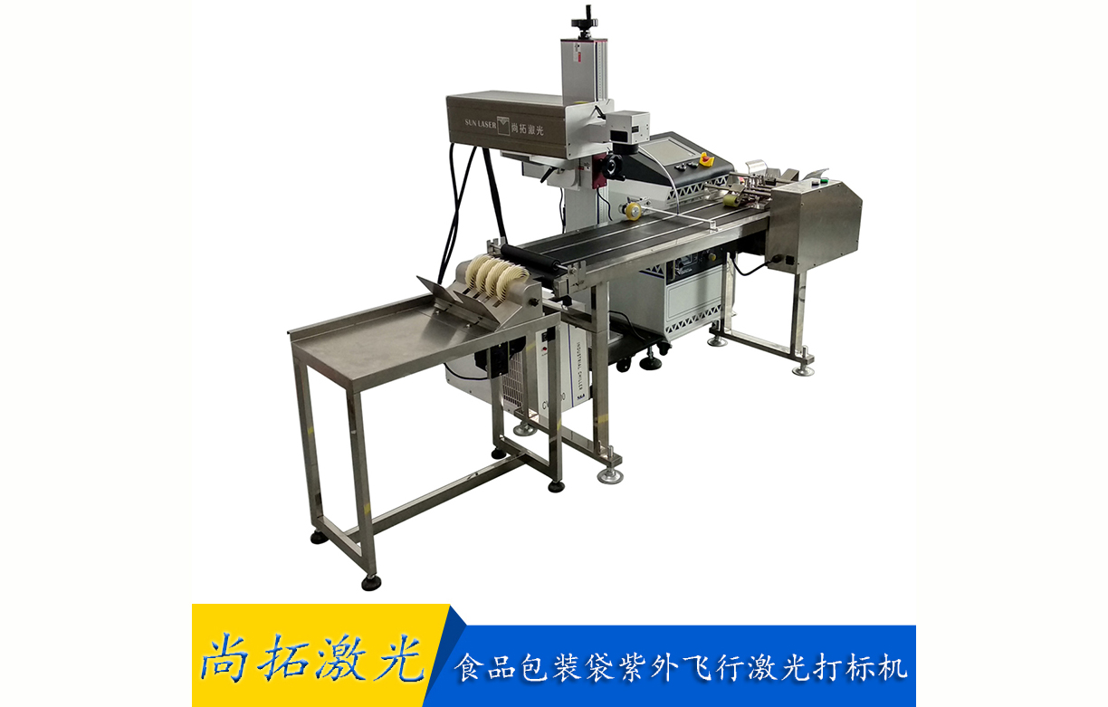 二氧化碳自動(dòng)化激光打標(biāo)機(jī)